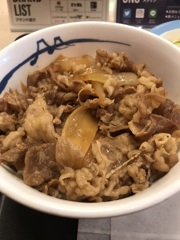 松屋の牛めし
