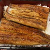 味の民芸の鰻重