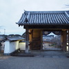 掛川城四足門