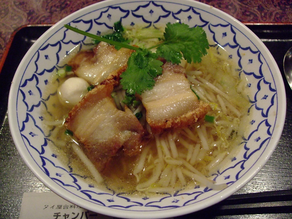 タイ風チャーシュー麺