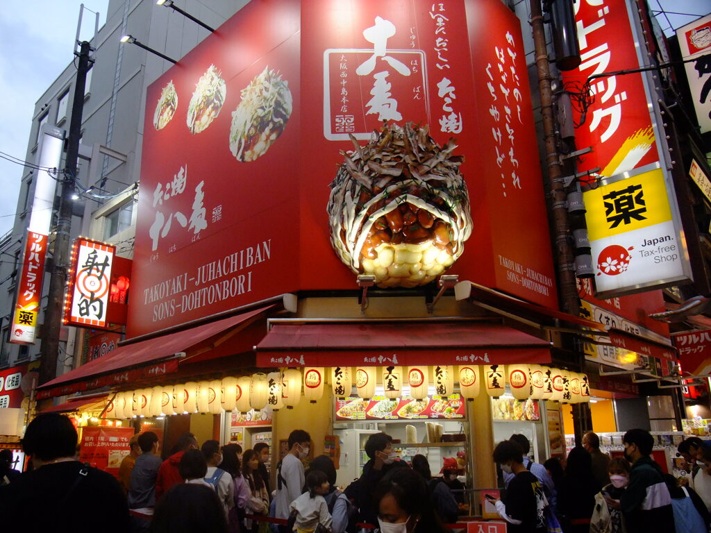 大阪のたこ焼き屋