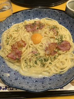 五右衛門のカルボナーラ