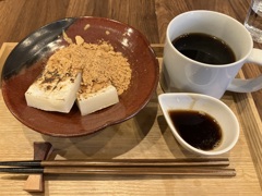 調布のきな粉餅