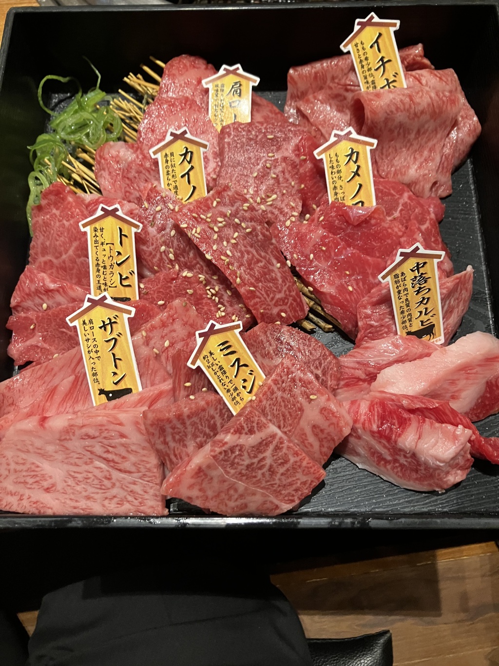 焼肉部位各種