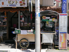 調布タイ飯屋