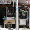 調布タイ飯屋