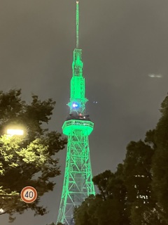 緑の中部電力未来タワー