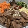 ふるさと納税の山形牛でドン