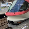 近鉄特急伊勢志摩ライナー