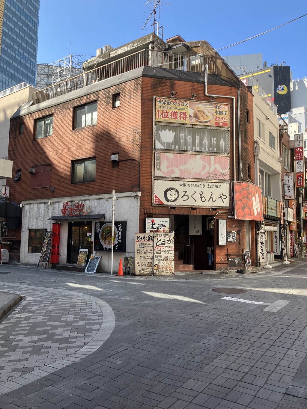 新宿食べ物屋