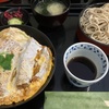 カツ丼ざる蕎麦セット