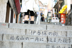 伊香保の石段