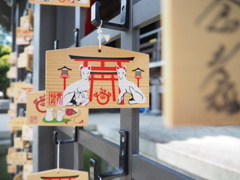 狐の絵馬