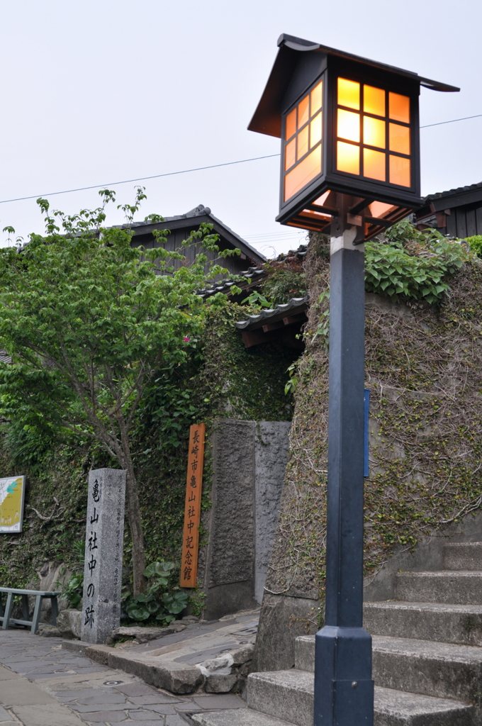亀山社中跡地.....