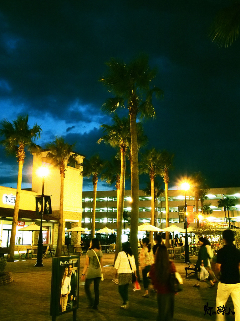 TOSU PREMIUM OUTLETS