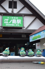 Enoshima station