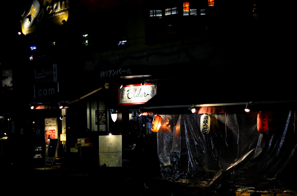 どこかミスマッチ