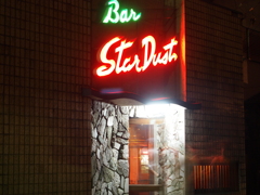 スターダスト