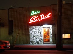 スターダスト