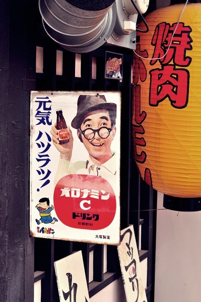 表町散歩 449