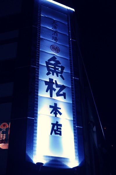 表町夜撮 141