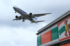 空港の近くで