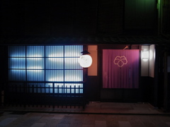 祇園の夜
