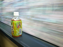 旅
