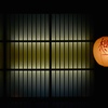 京都　祇園スナップ #1