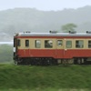 いすみ鉄道