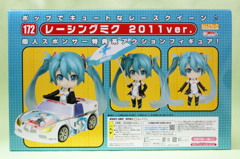 RGMIKU20110003