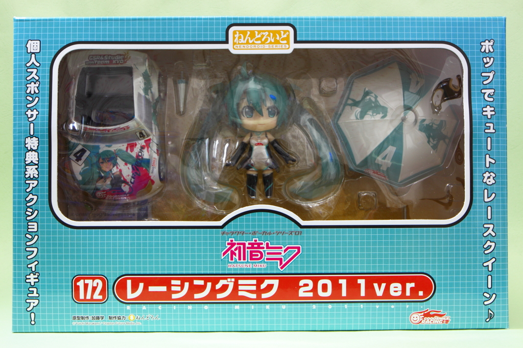RGMIKU20110002