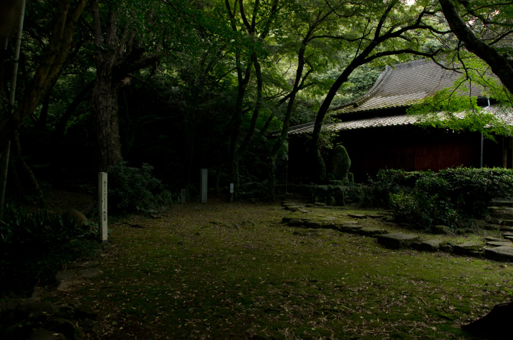 成道寺