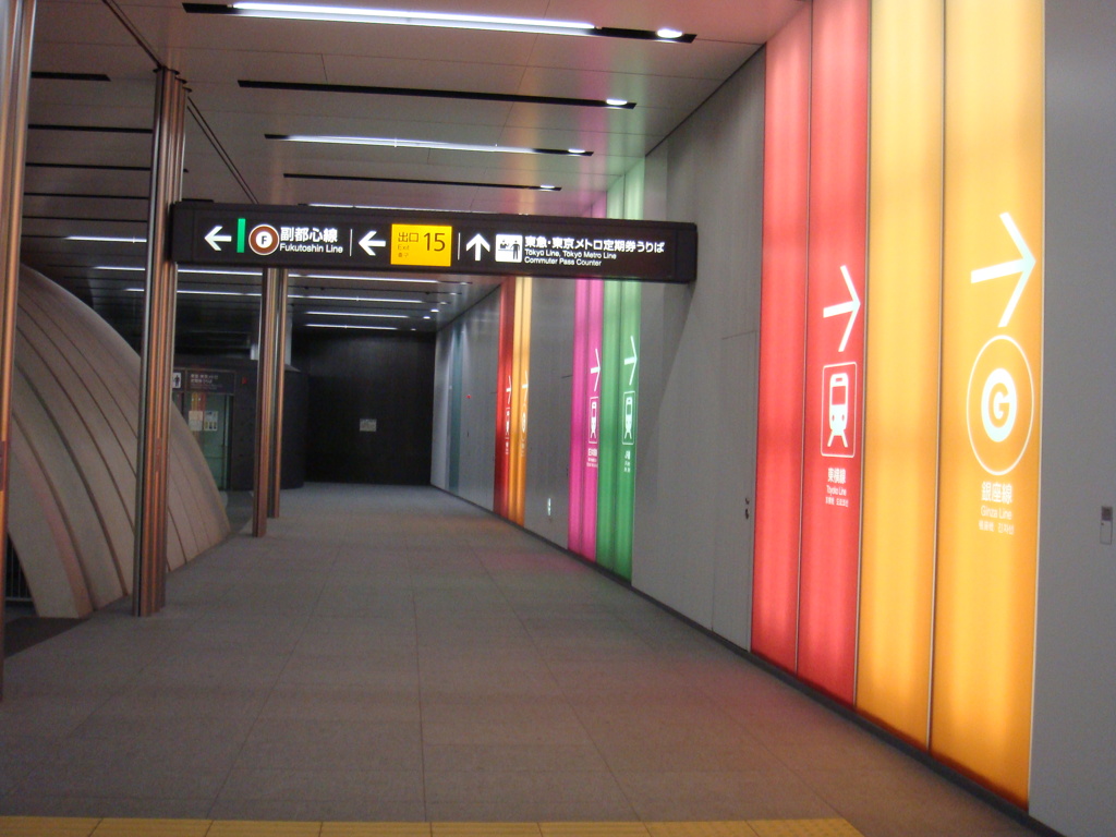 渋谷駅
