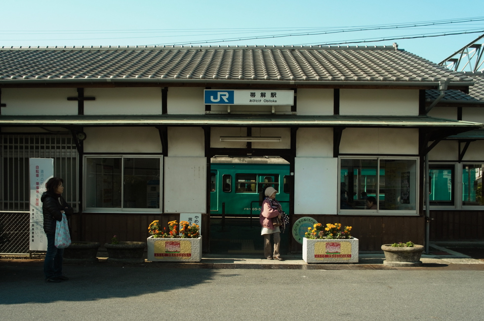 帯解〜正暦寺-1
