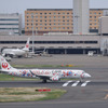 HND16R-JAIR