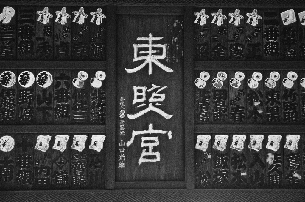 上野東照宮入口