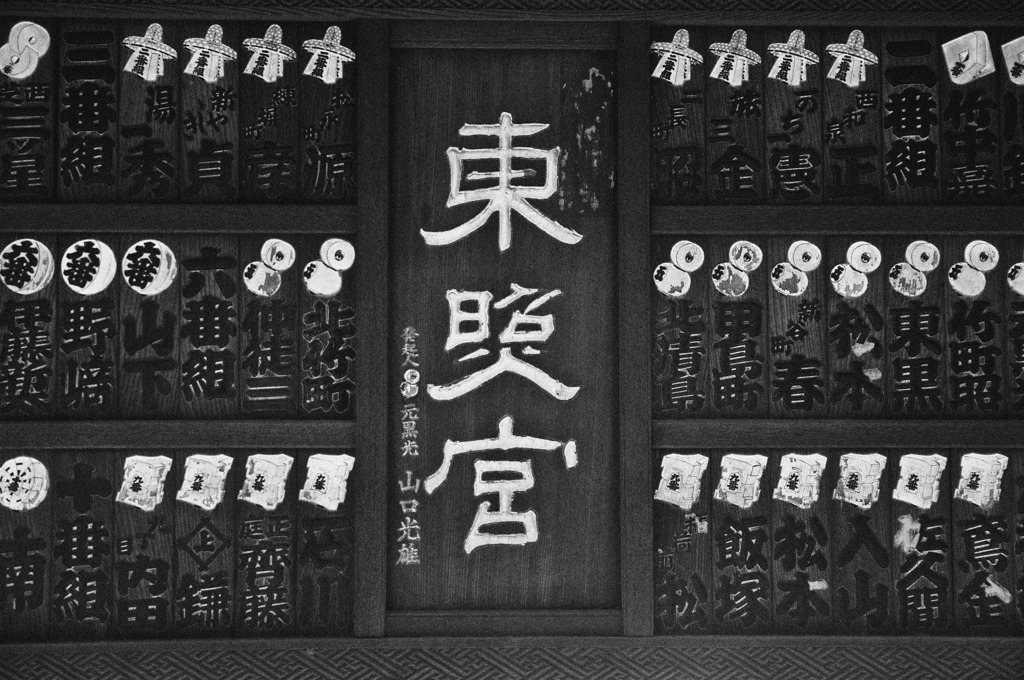 上野東照宮入口