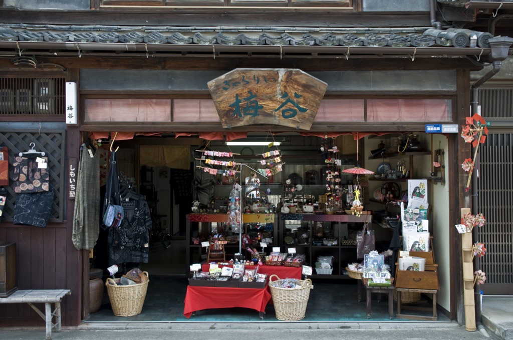 お土産屋さん【竹原市・安芸の小京都】