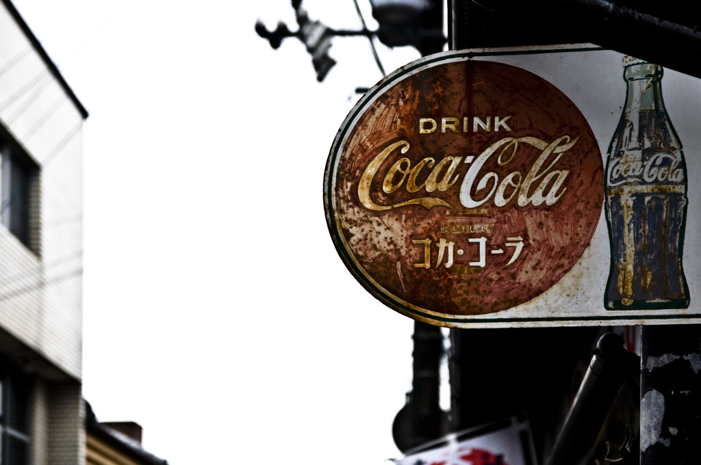Yes Coke Yes!