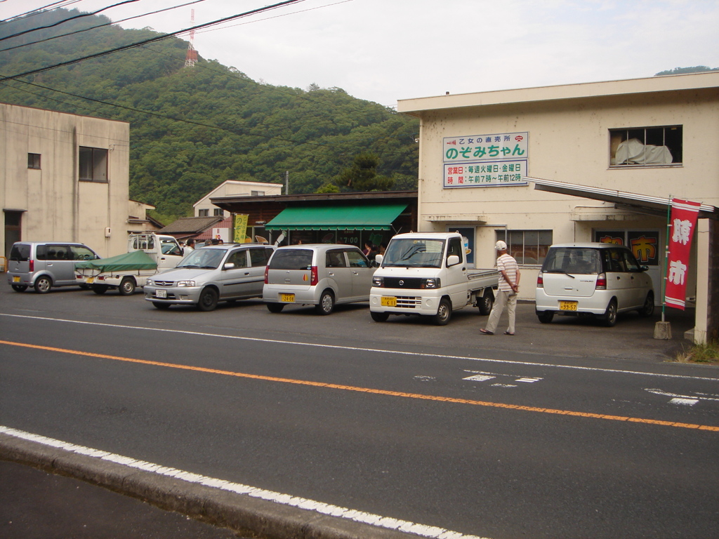朝市