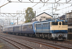 THE ROYAL EXPRESS 四国・瀬戸内クルーズトレイン2025