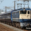 THE ROYAL EXPRESS 四国・瀬戸内クルーズトレイン