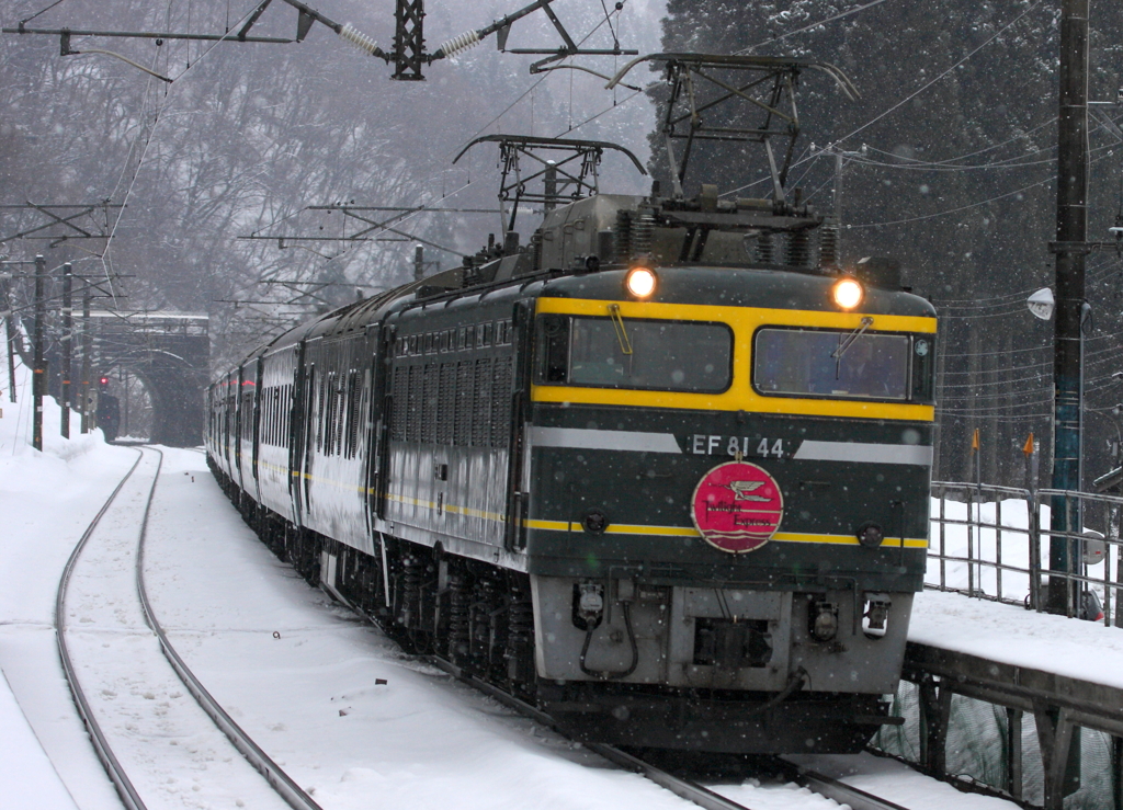 トワイライトEXP