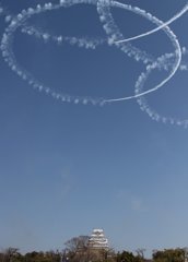 姫路城　大改修記念式典　ブルーインパルス飛来