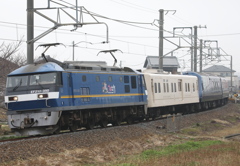 THE ROYAL EXPRESS 四国・瀬戸内クルーズトレイン2025