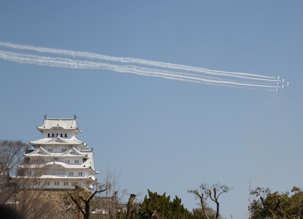 姫路城　大改修記念式典　ブルーインパルス飛来