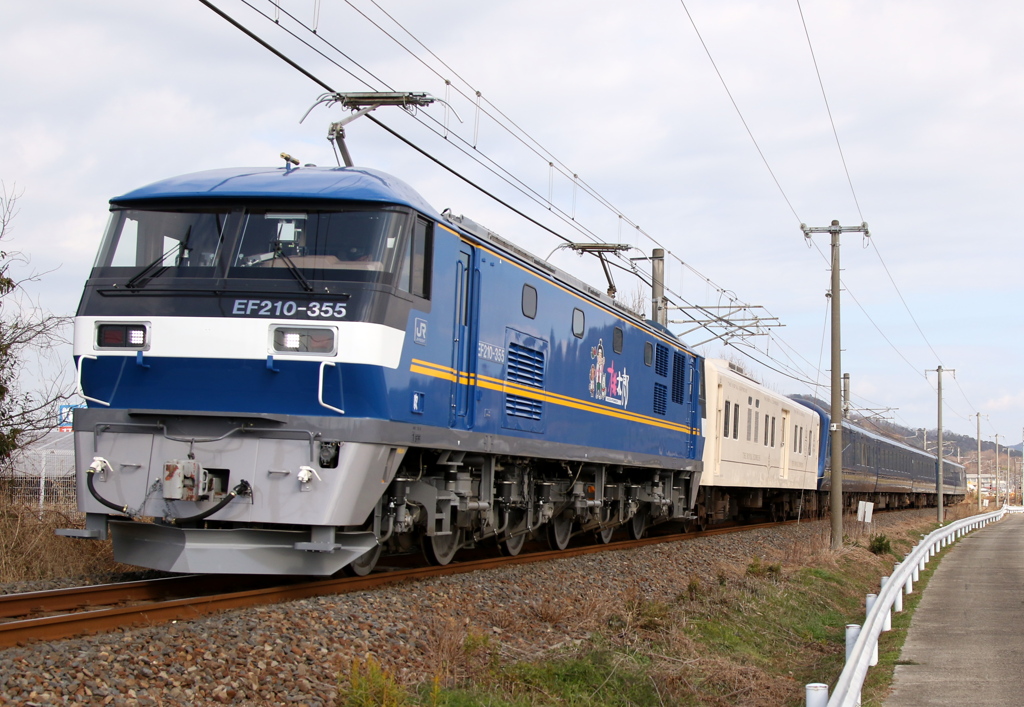 THE ROYAL EXPRESS 四国・瀬戸内クルーズトレイン 2日目