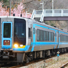 特急　2000系南風