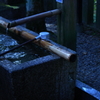 清める